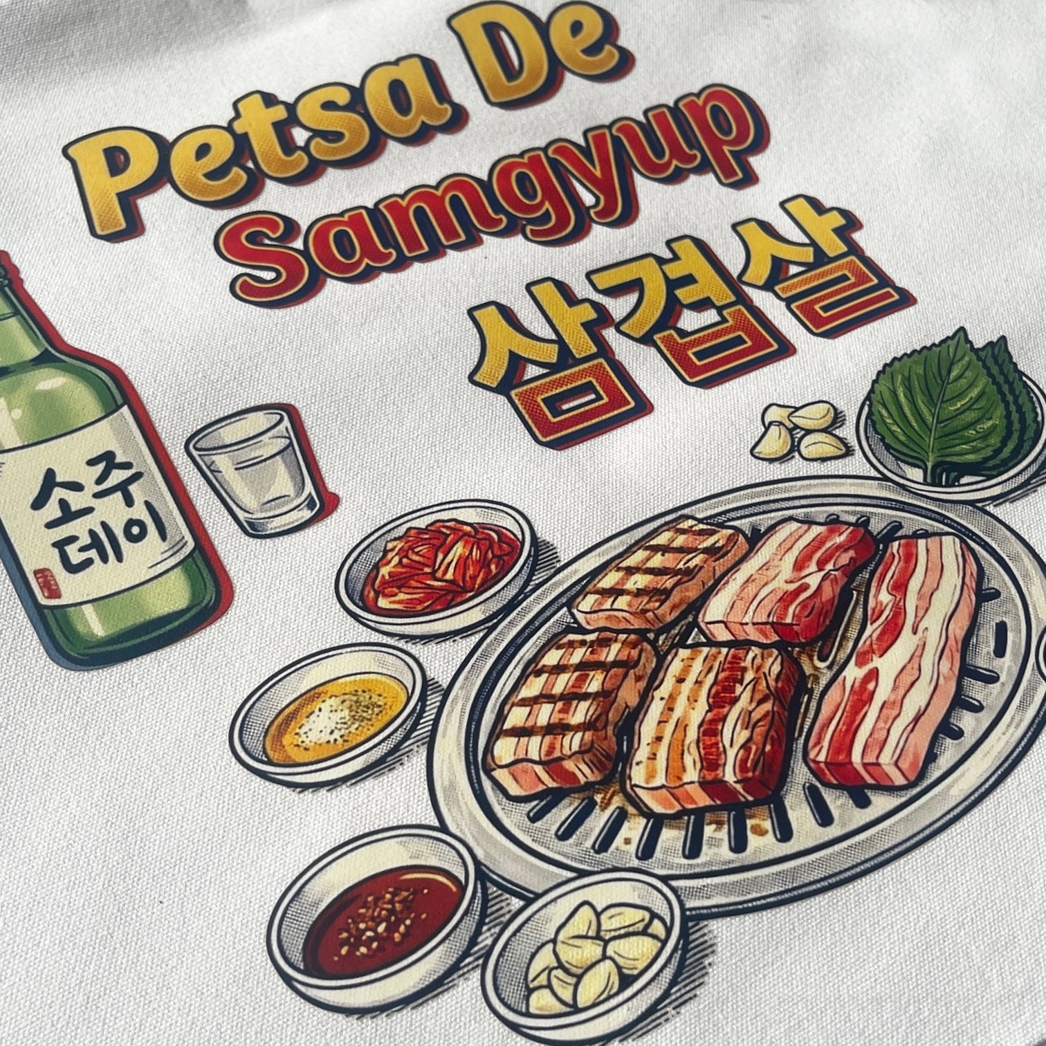 Petsa De Samgyup