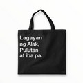 Lagayan ng Alak